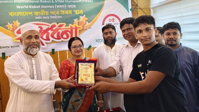 নাচোলে জাতীয় পর্যায়ে প্রথম হওয়া ১০ ক্ষুদে বিজ্ঞানীকে সংবর্ধনা