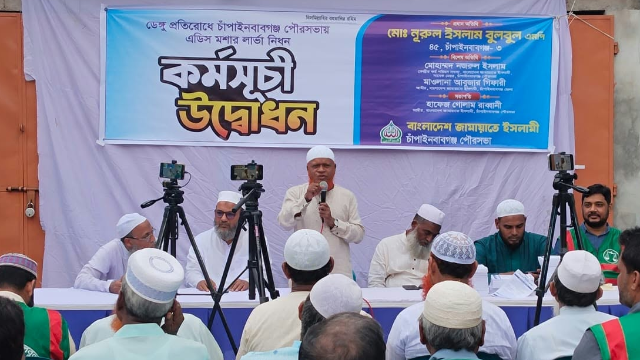 চাঁপাইনবাবগঞ্জে ডেঙ্গু প্রতিরোধে নূরুল ইসলাম বুলবুলের লার্ভা নিধন কর্মসূচির উদ্বোধন
