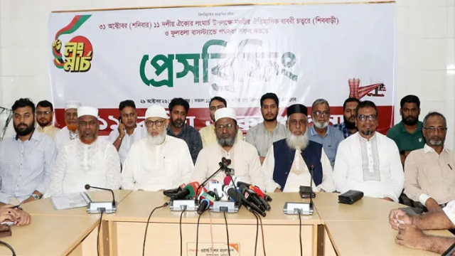 সাত দফা দাবিতে ১১ দলীয় ঐক্য জোটের লংমার্চ ৩১ অক্টোবর