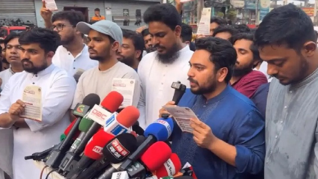 সংগৃহিত ছবি