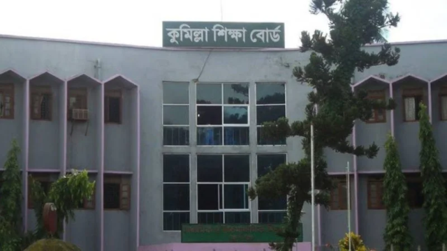 কুমিল্লা বোর্ডে ১৫ কলেজে কেউ পাস করেনি, শতভাগ পাস মাত্র ৪টিতে