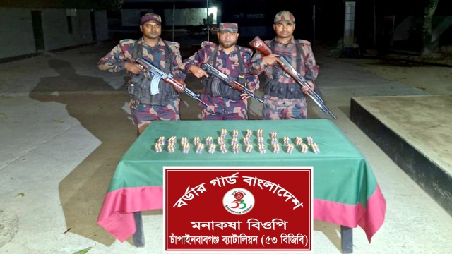 শিবগঞ্জ সীমান্তে বিজিবির অভিযানে ৩,০৫০ পিস ভারতীয় ট্যাপেন্টাডল ট্যাবলেট উদ্ধার