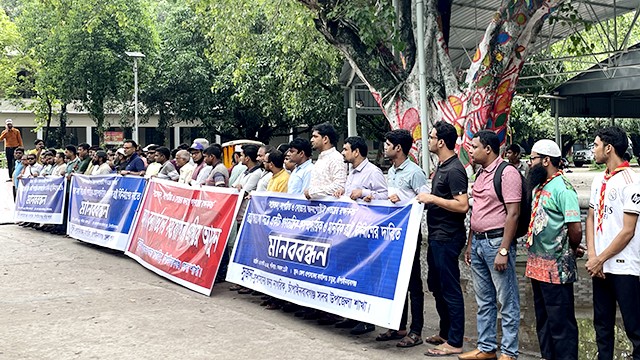 সংস্কারের মাধ্যমে গণতান্ত্রিক রাষ্ট্র বিনির্মাণের দাবিতে সুজনের মানববন্ধন