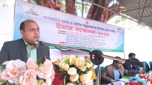 গণভোটে ‘হ্যাঁ’ এর পক্ষে চাঁপাইনবাবগঞ্জে জেলা পর্যায়ে ইমাম সম্মেলন