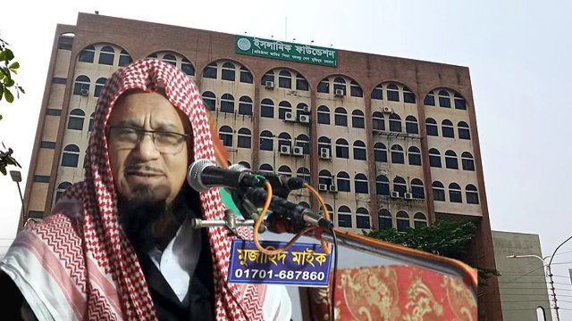 ফাইল ছবি
