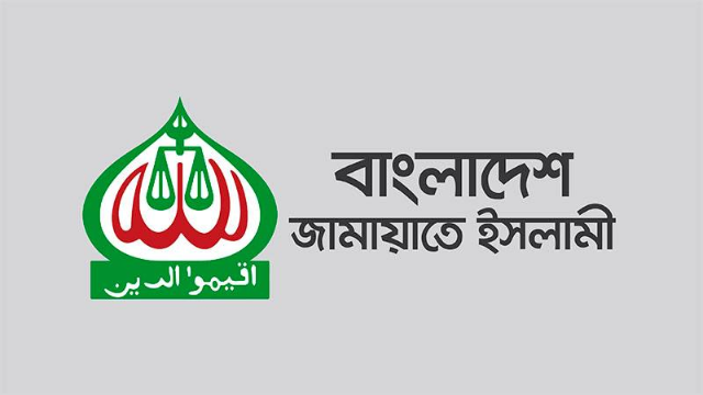 ‘যাকাত’কে তুচ্ছতাচ্ছিল্য ধর্মীয় অনুভূতিতে আঘাত: জামায়াতের প্রতিবাদ