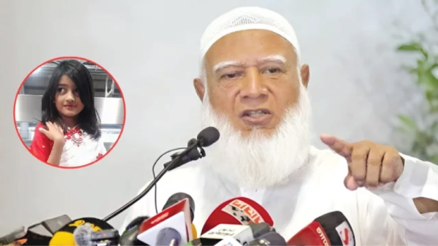 রামিসা হত্যার দ্রুত বিচার দাবি জামায়াত আমীর শফিকুর রহমানের