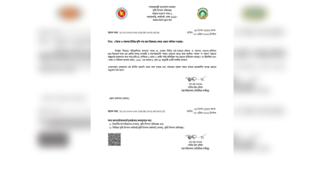 সরকারি নির্দেশনা অনুযায়ী ৪০ কেজিতে আমের ওজন নেওয়ার নির্দেশ