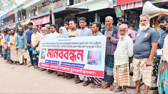 ছবি- আলোকিত গৌড়