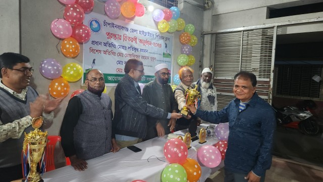 চাঁপাইনবাবগঞ্জ জেলা হাইফ্লাইয়ার পিজিয়ন ক্লাবের পুরষ্কার বিতরণী অনুষ্ঠান