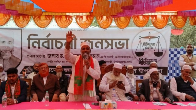 আমি এমপি হতে চাইনা, জনগণের সেবক হতে চাই: ড. মিজানুর রহমান