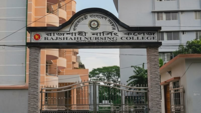 আড়াই মাস ধরে অধ্যক্ষহীন রাজশাহী নার্সিং কলেজ, ৩ দিনের অবস্থান কর্মসূচি শিক্ষার্থীদের