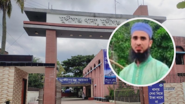 মুন্সীগঞ্জে বিএনপি'র দু'পক্ষের সংঘর্ষে যুবক নিহত