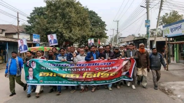 ছবিঃ আলোকিত গৌড়