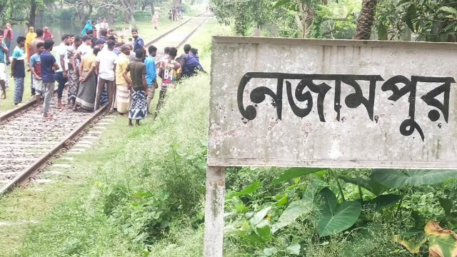 নাচোলে রেললাইনের পাশ থেকে অজ্ঞাত নারীর মরদেহ উদ্ধার