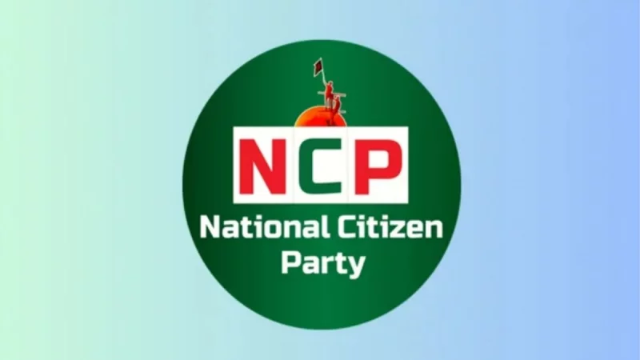 এনসিপির জরুরি সংবাদ সম্মেলন আজ, ঘোষণা হতে পারে শতাধিক প্রার্থীর নাম