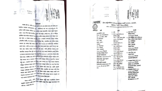 ছবি- আলোকিত গৌড়