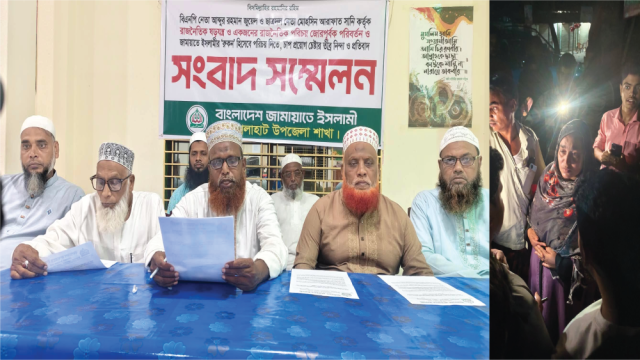 ছবি- আলোকিত গৌড়