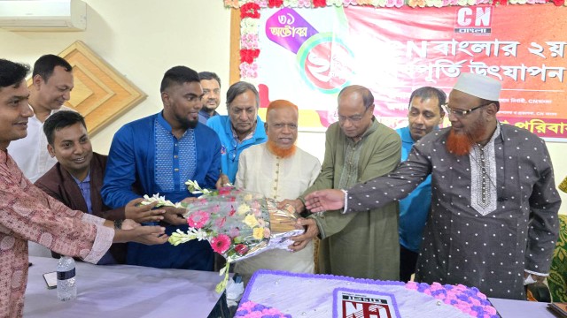 বর্ণাঢ্য আয়োজনের মধ্য দিয়ে তৃতীয় বছরে পদার্পণ করলো "সিএন বাংলা"