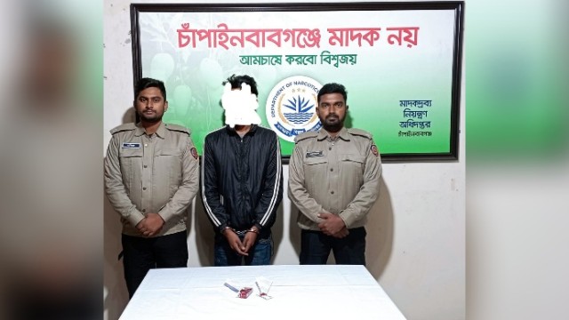 ছবি: সংগৃহীত