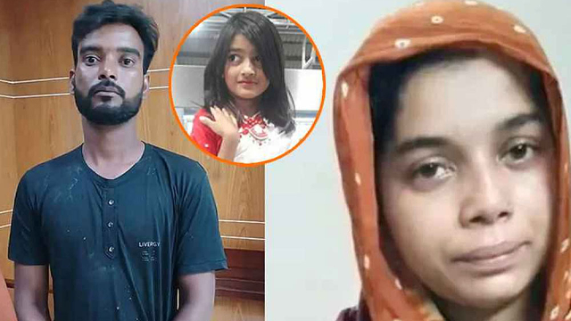 রামিসা হত্যা মামলায় দুই আসামির বিরুদ্ধে চার্জশিট জমা