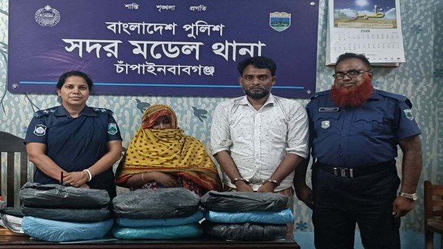 চাঁপাইনবাবগঞ্জে ৯ কেজি গাজাসহ স্বামী-স্ত্রী গ্রেপ্তার