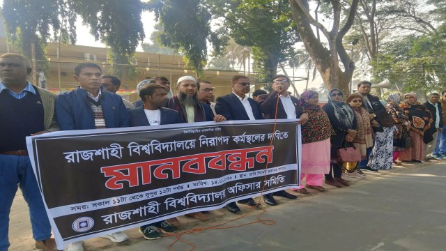 কর্মস্থলের নিরাপত্তার দাবিতে রাবি অফিসার সমিতির মানববন্ধন