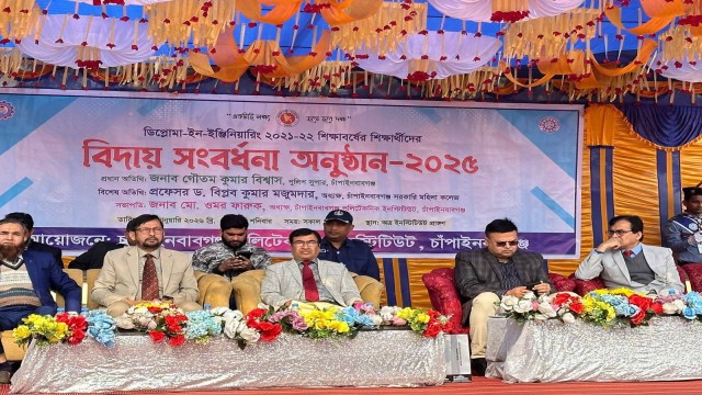 ছবিঃ আলোকিত গৌড়