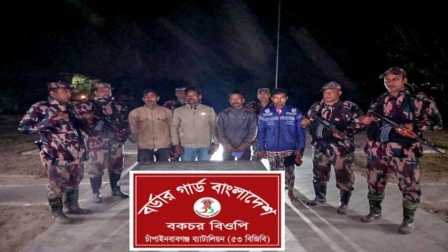 ছবি: সংগৃহীত