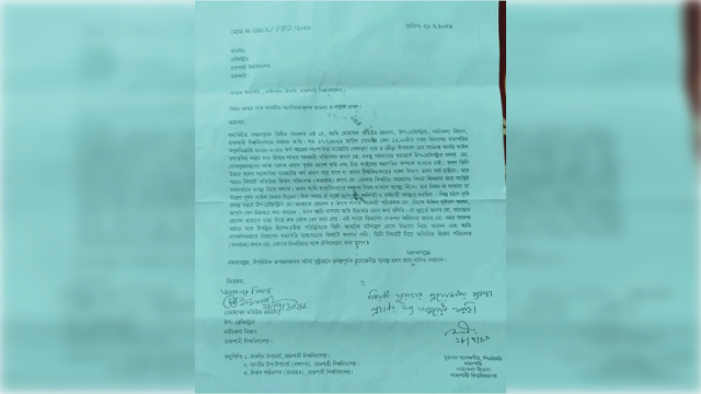 ছবি- আলোকিত গৌড়