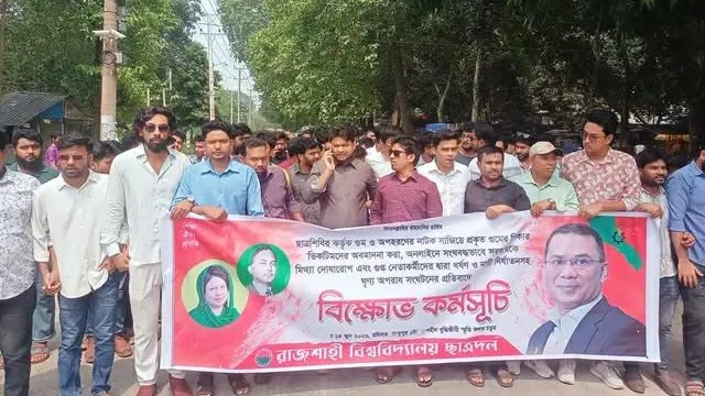 ছবি- আলোকিত গৌড়