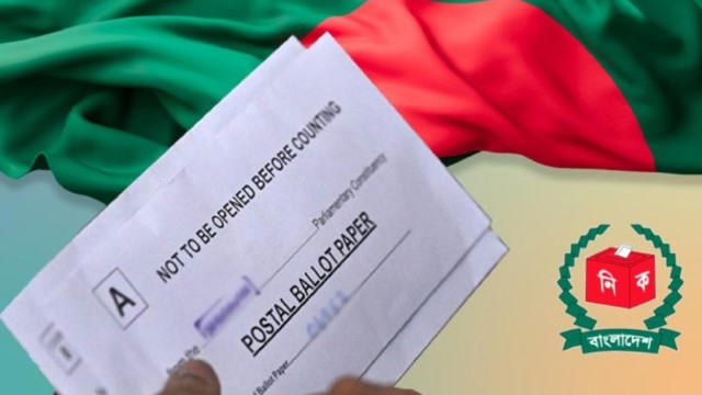 প্রতীকী ছবি