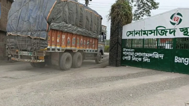 ১৭ দিন পর সোনামসজিদ স্থলবন্দরে পাথর আমদানি শুরু