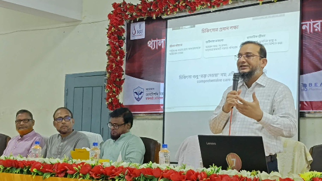 চাঁপাইনবাবগঞ্জে আন্তর্জাতিক 'থ্যালাসেমিয়া দিবস' উপলক্ষে সচেতনতামূলক সেমিনার অনুষ্ঠিত