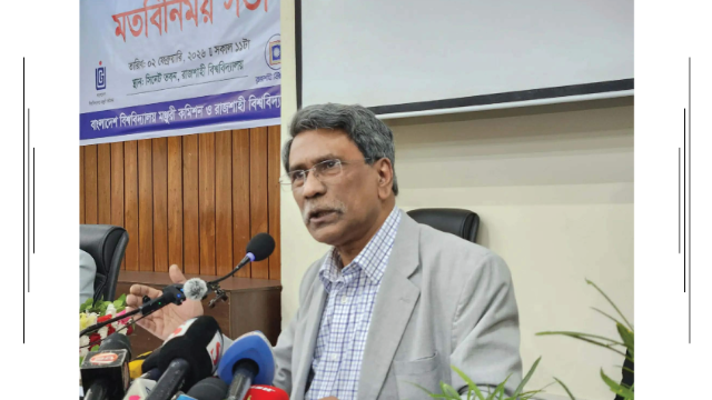 ছবি- আলোকিত গৌড়