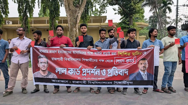 ছবি- আলোকিত গৌড়