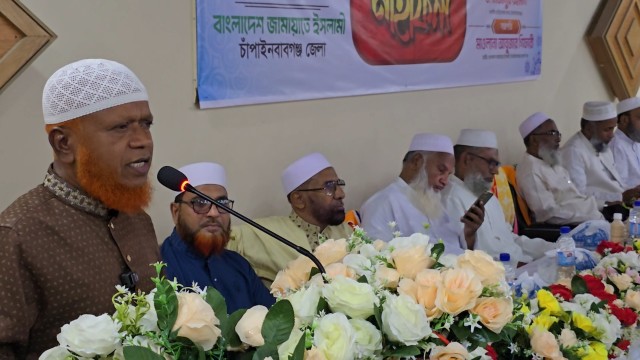 চাঁপাইনবাবগঞ্জে বিশিষ্ট ব্যক্তিদের সম্মানে জামায়াতে ইসলামীর ইফতার মাহফিল