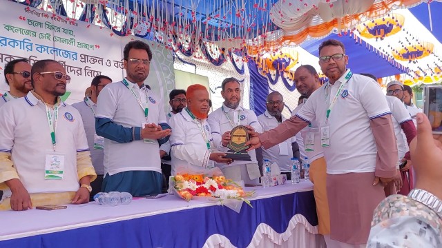 নবাবগঞ্জ সরকারি কলেজের সাবেক ও বর্তমান শিক্ষার্থীদের ঈদ পুনর্মিলনী অনুষ্ঠিত