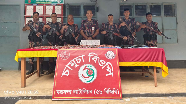 ভোলাহাট সীমান্তে বিজিবির অভিযানে ৫৪ টি ভারতীয় মোবাইল ও বিপুল পরিমাণ মাদক জব্দ