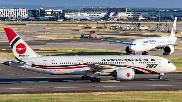 সংগৃহিত ছবি