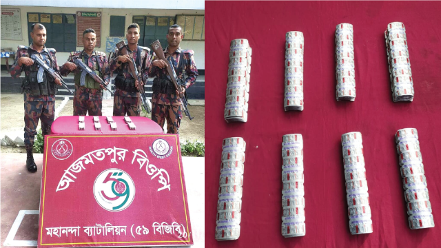 ছবি- আলোকিত গৌড়