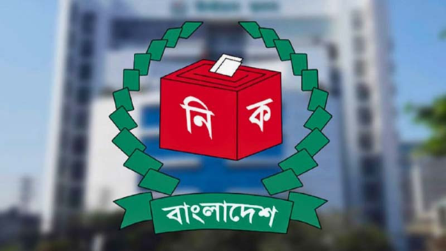 ফাইল ছবি