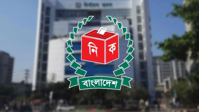 সংরক্ষিত নারী আসনের মনোনয়নপত্র বাছাই শুরু আজ