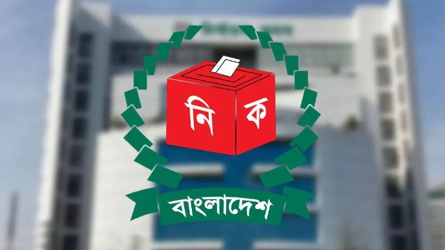 স্বচ্ছ নির্বাচনের লক্ষ্যে ইসির ২১৮৬ কোটি টাকার প্রকল্প, সহায়তা দেবে ইউএনডিপি