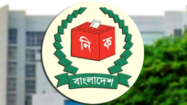 ত্রয়োদশ জাতীয় সংসদ নির্বাচন সামনে রেখে ইসির সংলাপ শুরু রোববার