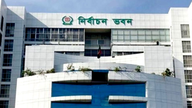 ১৩তম জাতীয় সংসদ নির্বাচন সামনে রেখে বিশেষজ্ঞ ও নারী নেত্রীদের সঙ্গে সংলাপে বসছে ইসি