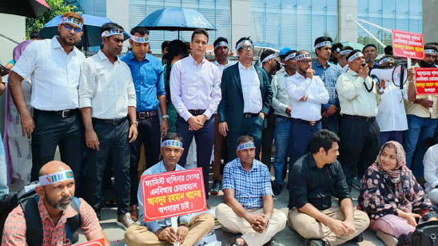 চেয়ারম্যান অপসারণের দাবিতে ‘মার্চ টু এনবিআর: অপসারণ না হওয়া পর্যন্ত ঘরে না ফেরার হুঁশিয়ারি