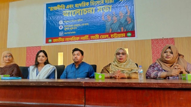নারীদের জন্য ১০০ আসনে সরাসরি নির্বাচনের দাবি এনসিপির