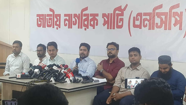৫ আগস্ট ‘ছাত্র-জনতার মুক্তি দিবস’ উদযাপন করবে এনসিপি