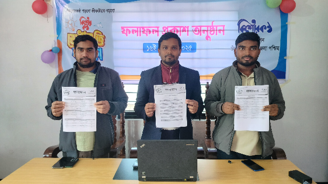 ছবি- আলোকিত গৌড়